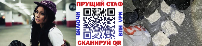 Наркошоп купить Канабис  A PVP  Мефедрон  Метамфетамин  COCAIN  Никольское