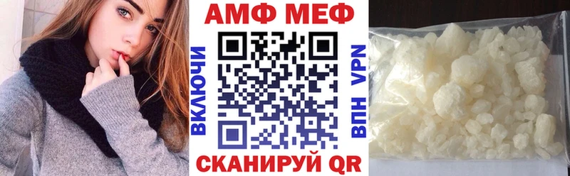 Купить закладки  Никольское  АМФ Premium 