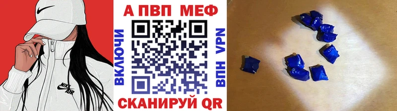 Купить где Никольское Alpha PVP кристаллы