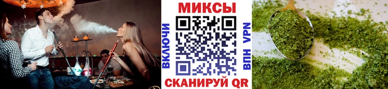 Купить закладки  Никольское  БУТИРАТ BDO 