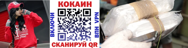 Купить закладки  Никольское  Кокаин Колумбийский 