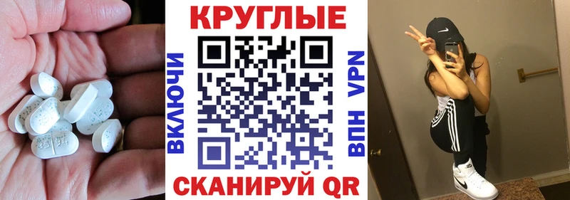 Экстази 99%  Купить  Никольское 