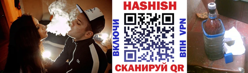 Гашиш Premium  Купить закладки  Никольское 