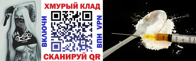 Купить  Никольское  ГЕРОИН герыч 