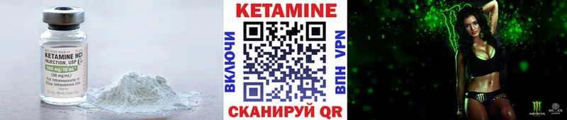 Купить закладки  Никольское  Кетамин ketamine 