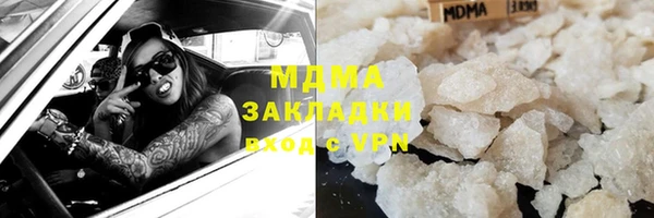 мяу мяу кристалл Армянск