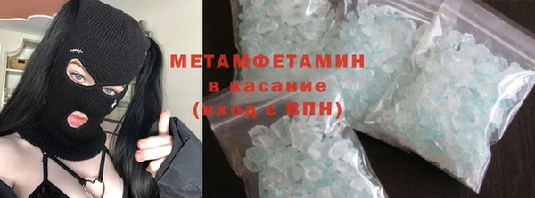 мяу мяу кристалл Армянск