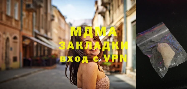 мяу мяу кристалл Армянск