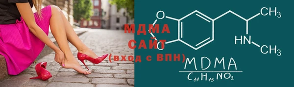 кристаллы Лабытнанги