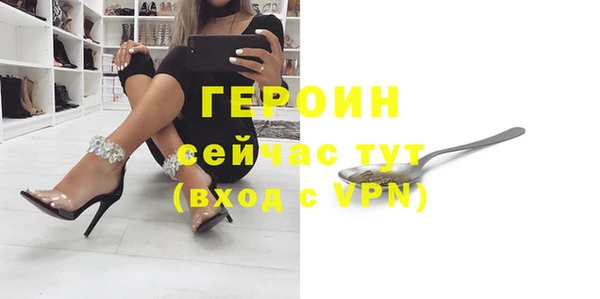 спиды Арсеньев