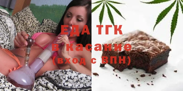 мяу мяу кристалл Армянск