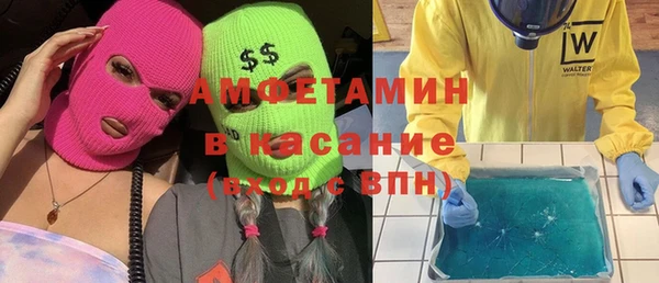 спиды Арсеньев