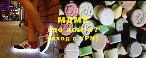 мяу мяу кристалл Армянск