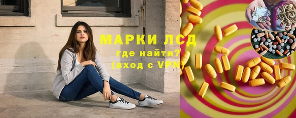 мяу мяу кристалл Армянск