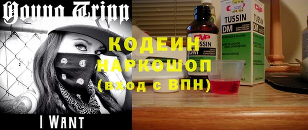 мяу мяу кристалл Армянск