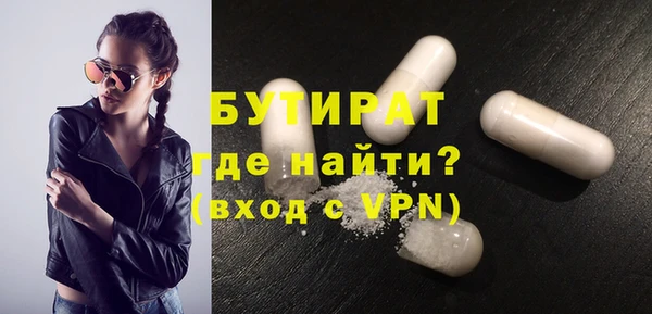 прущий лед Лагань