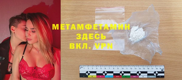 мяу мяу кристалл Армянск