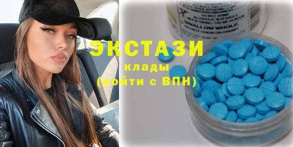 сатива Аркадак