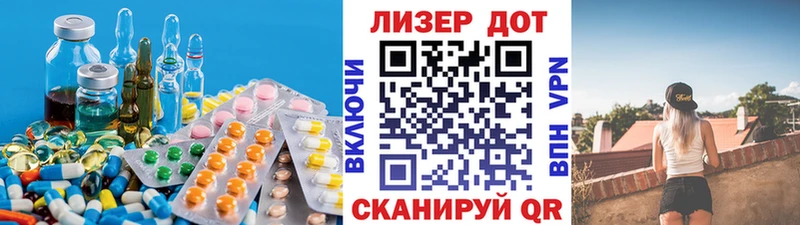 Купить  Никольское  ЛСД экстази кислота 