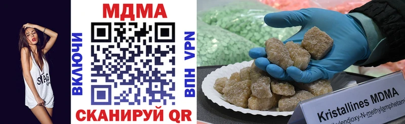 Купить закладки  Никольское  MDMA VHQ 