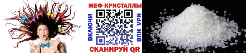 Купить  Никольское  Меф VHQ 