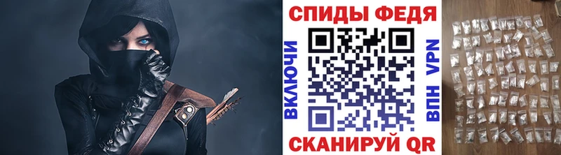 Метамфетамин Methamphetamine Купить закладки Никольское