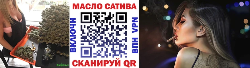 ТГК Wax  Купить закладки  Никольское 