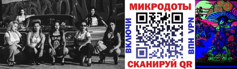 Псилоцибиновые грибы Magic Shrooms  Купить где  Никольское 